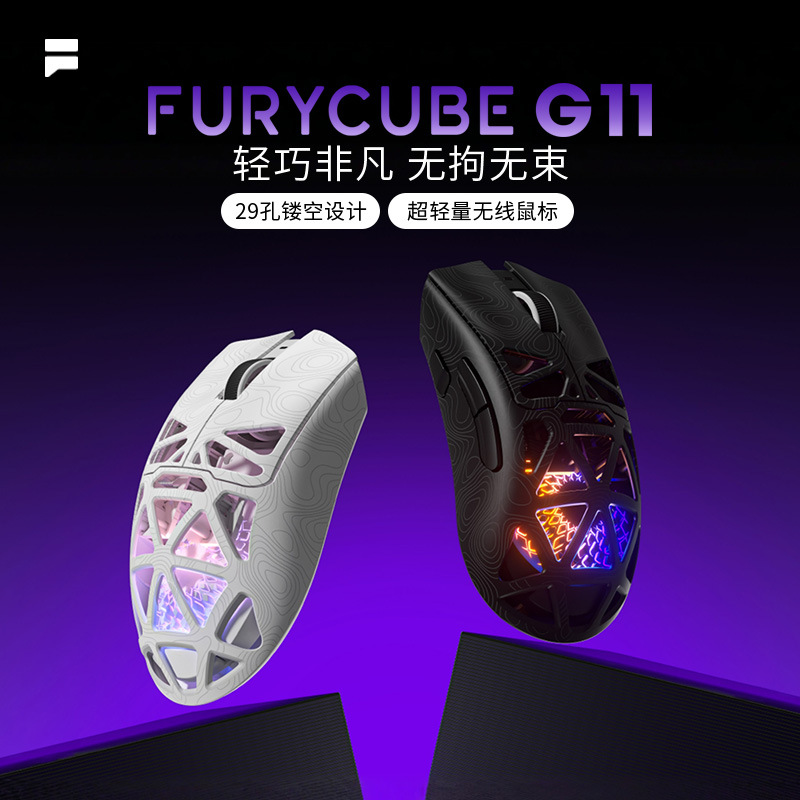 Pc Gaming Laptop - Furycube G11 Wireless Gaming Mouse Bluetooth