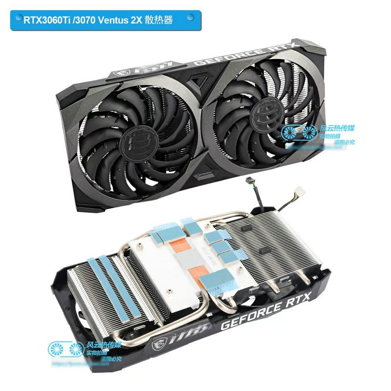 New Radiator Cooler for MSI RT - مراجعة Pc Gaming Msi وسعره