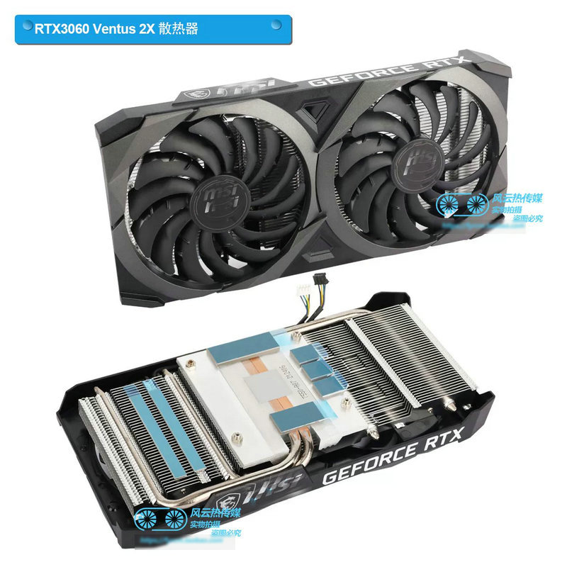 New Radiator Cooler for MSI RT - مراجعة Pc Gaming Msi وسعره