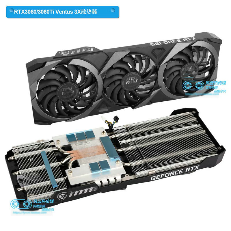 New Radiator Cooler for MSI RT - مراجعة Pc Gaming Msi وسعره