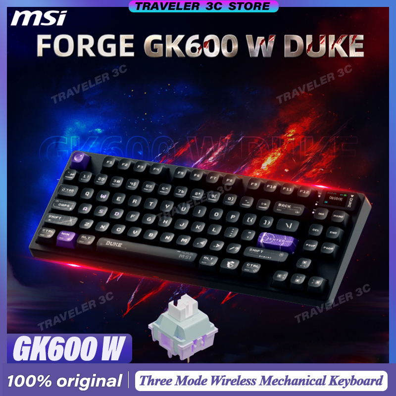 MSI FORGE GK600 W DUKE Three M - مراجعة Pc Gaming Msi وسعره