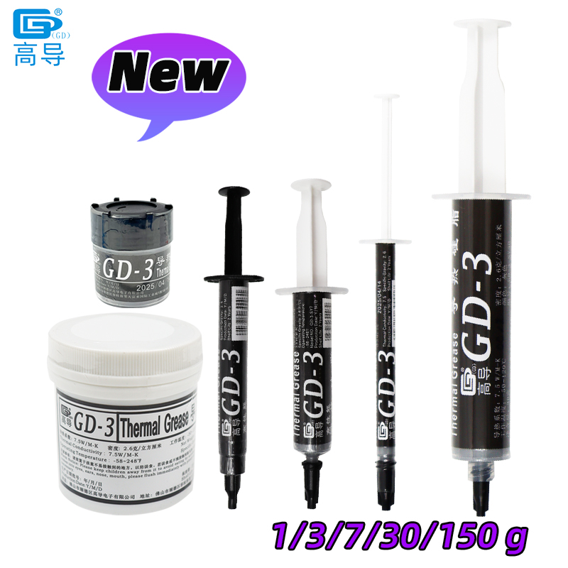 GD-3 7.5W/mk Thermal Paste Per - مراجعة Thermal Paste وسعره