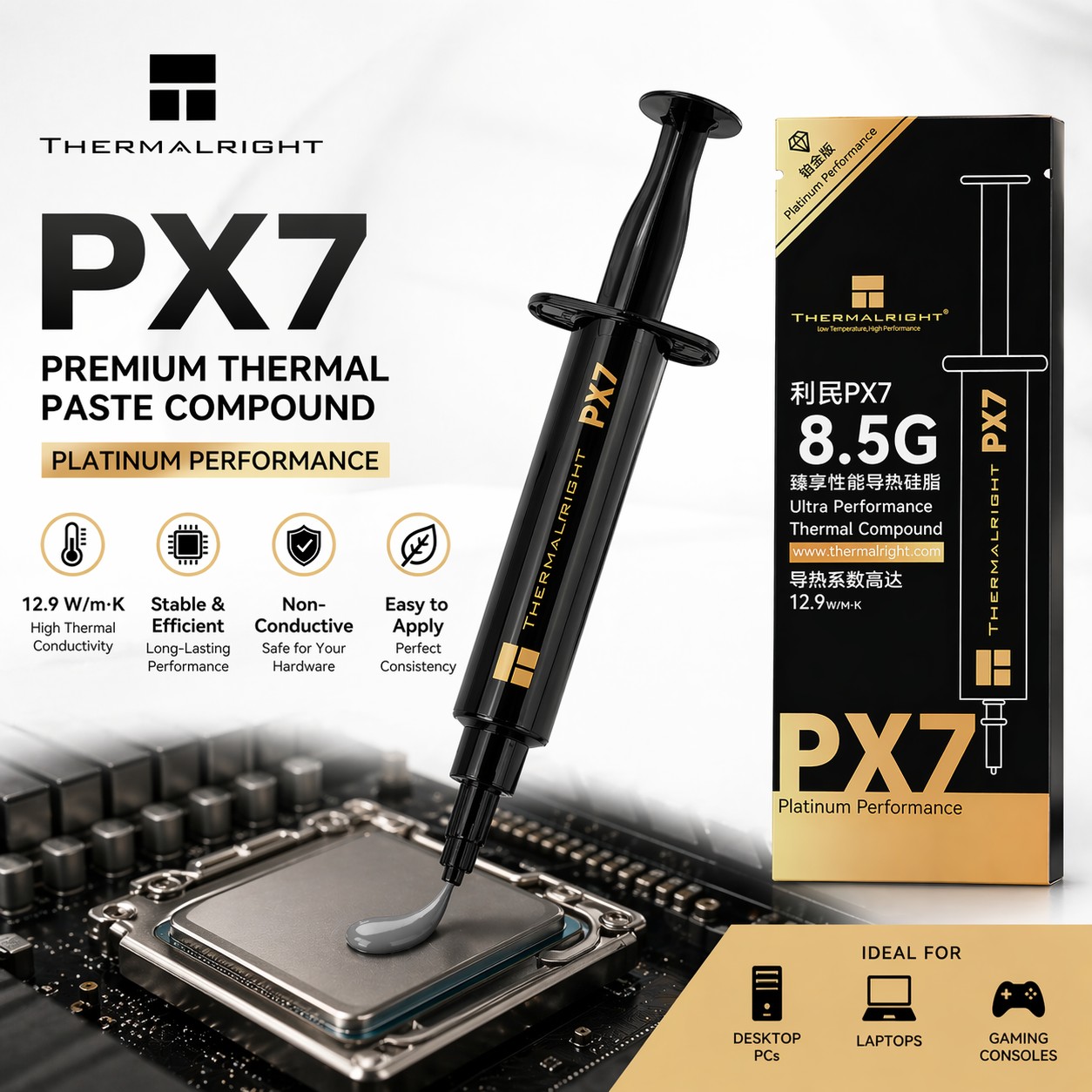 Thermalright TF7 12.8 W/Mk The - مراجعة Thermal Paste وسعره