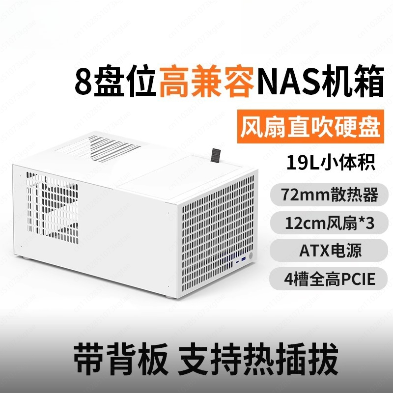 B8 8-position NAS chassis ATX  - مراجعة Atx Power Supply وسعره