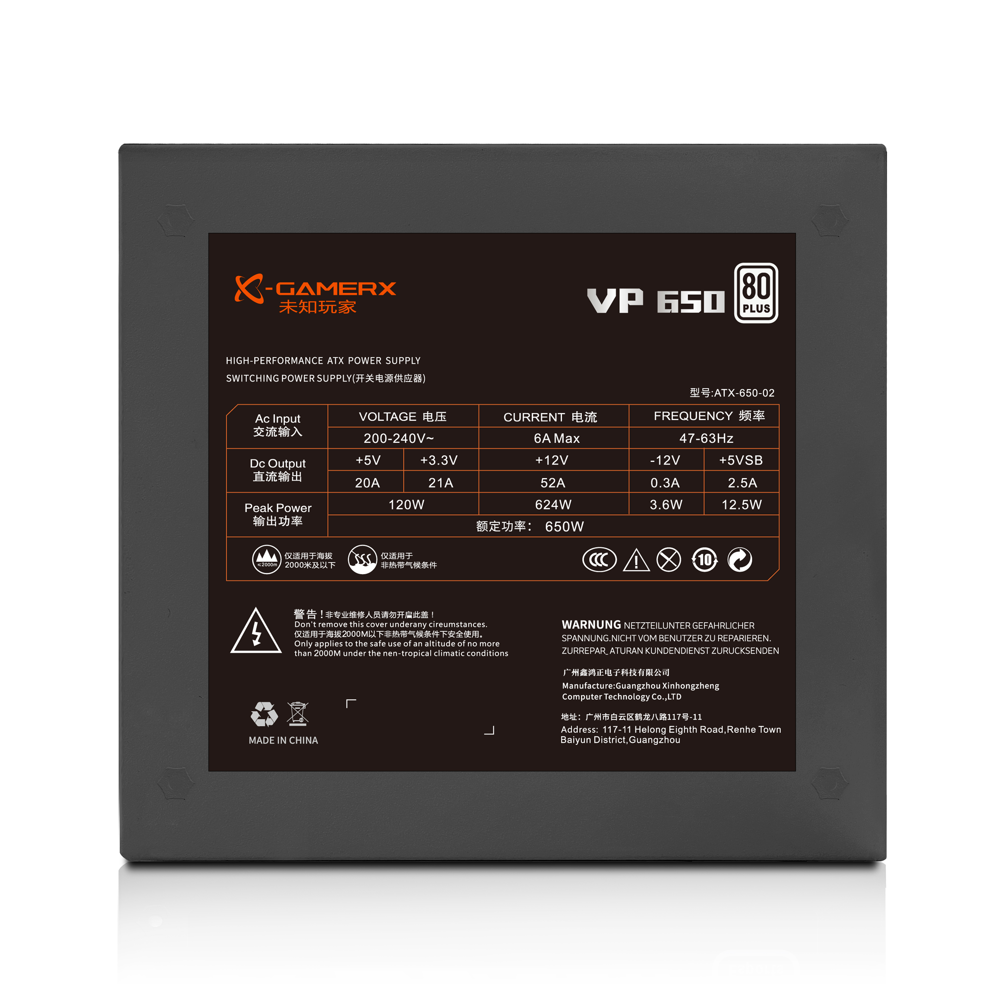Power Train X-GAMERX VP 650W 7 - مراجعة Pc Gaming Msi وسعره