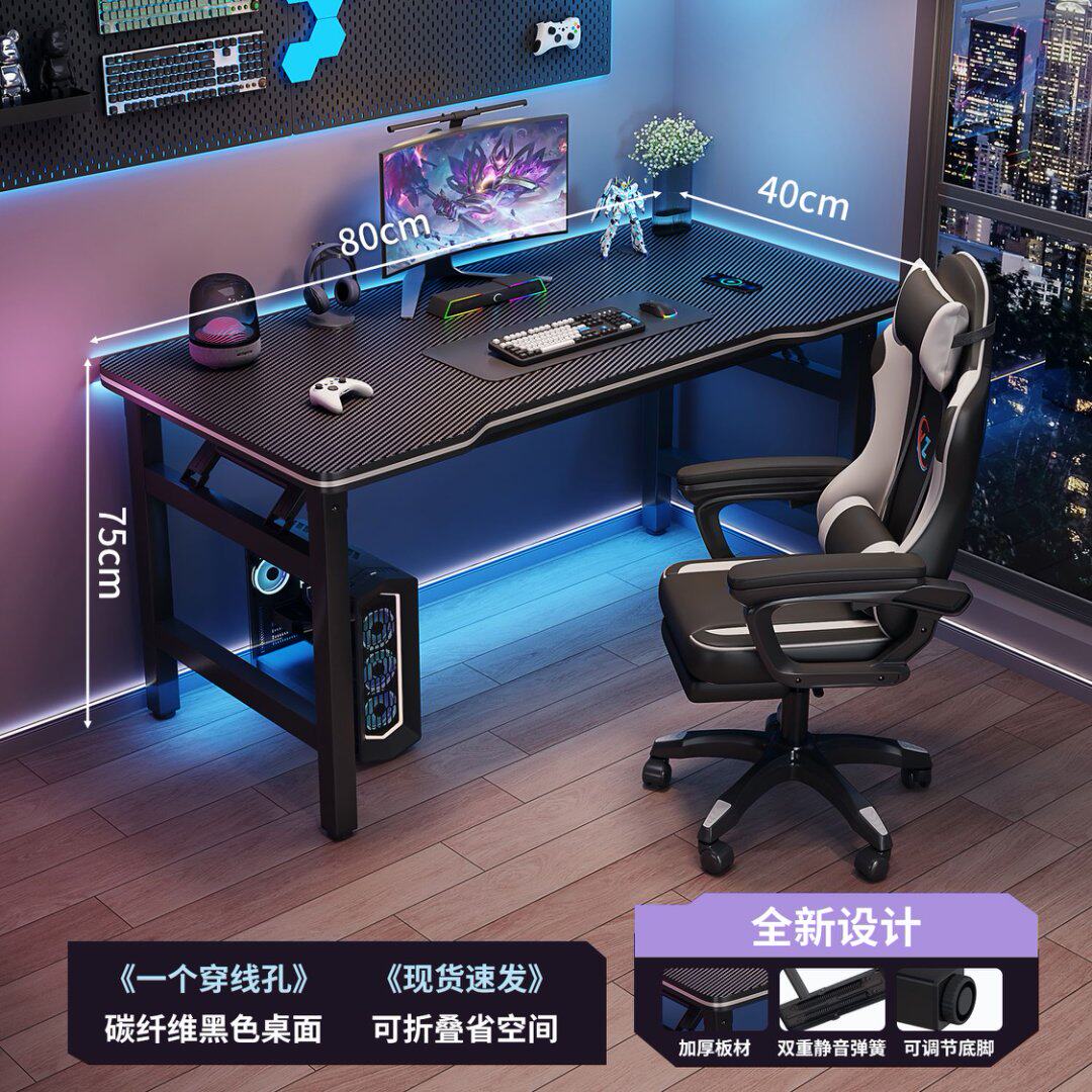 Decoration Computer Desk Seden - مراجعة Pc Gaming Zimmer وسعره